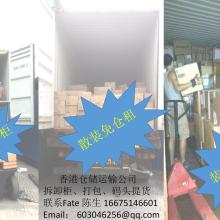 上海莘建物資回收公司